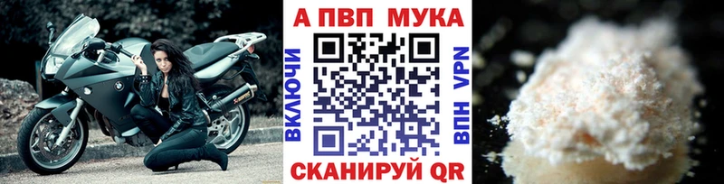 гидра ССЫЛКА  маркетплейс клад  Alpha PVP кристаллы  Нижняя Салда 
