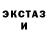 АМФЕТАМИН VHQ Sorrow Striken