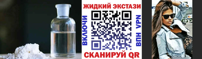 мега ТОР  Нижняя Салда  БУТИРАТ жидкий экстази 