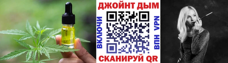 наркошоп  Нижняя Салда  Cannafood марихуана 