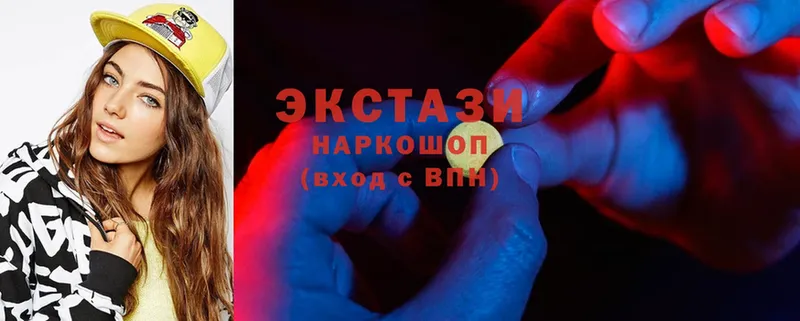 Экстази 99%  OMG вход  Нижняя Салда 