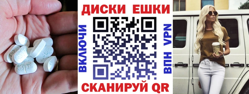 где найти наркотики  Нижняя Салда  Экстази XTC 