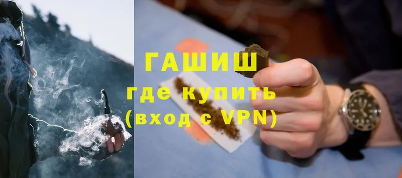 Гашиш Premium  Нижняя Салда 