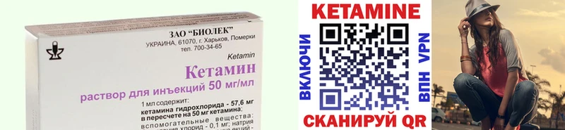 наркотики  Нижняя Салда  КЕТАМИН VHQ 