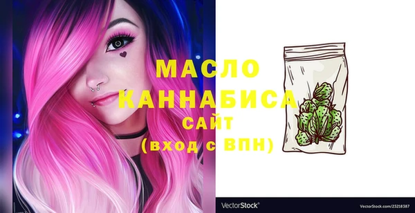 мефедрон мука Михайлов