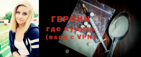 мефедрон мука Михайлов