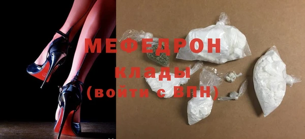 mdma Михайловка