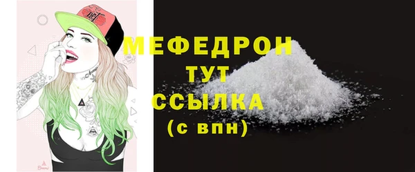 а пвп мука Наволоки