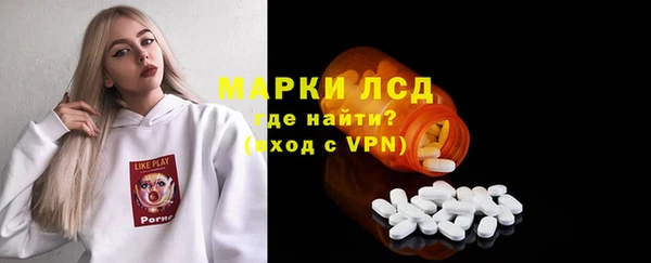 mdma Михайловка