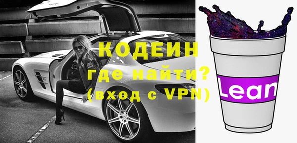 mdma Михайловка