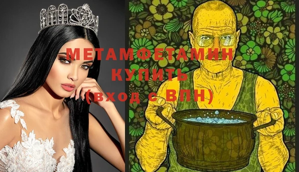 мефедрон мука Михайлов