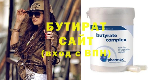 гашишное масло Лагань
