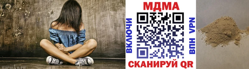 MDMA молли Нижняя Салда