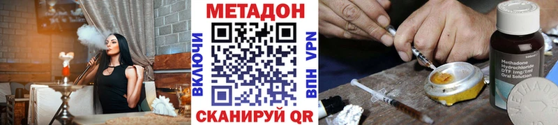 KRAKEN ССЫЛКА  Нижняя Салда  Метадон methadone 