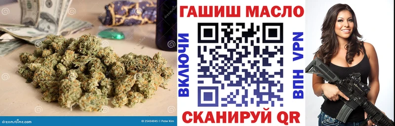 ТГК Wax Нижняя Салда